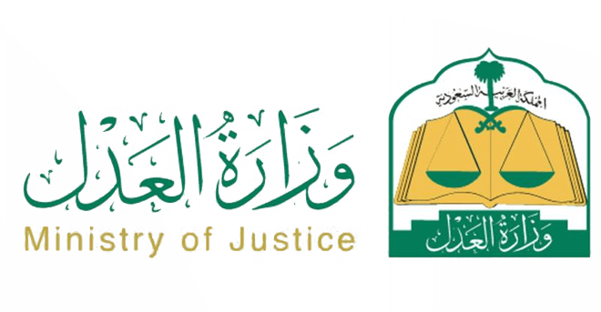 Ministry of Justice