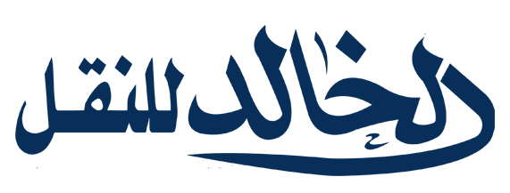 AlKhalid Transportation