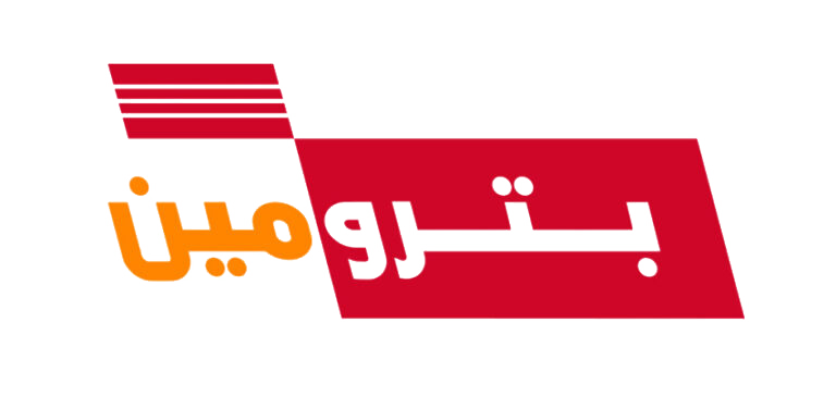 Petro Min